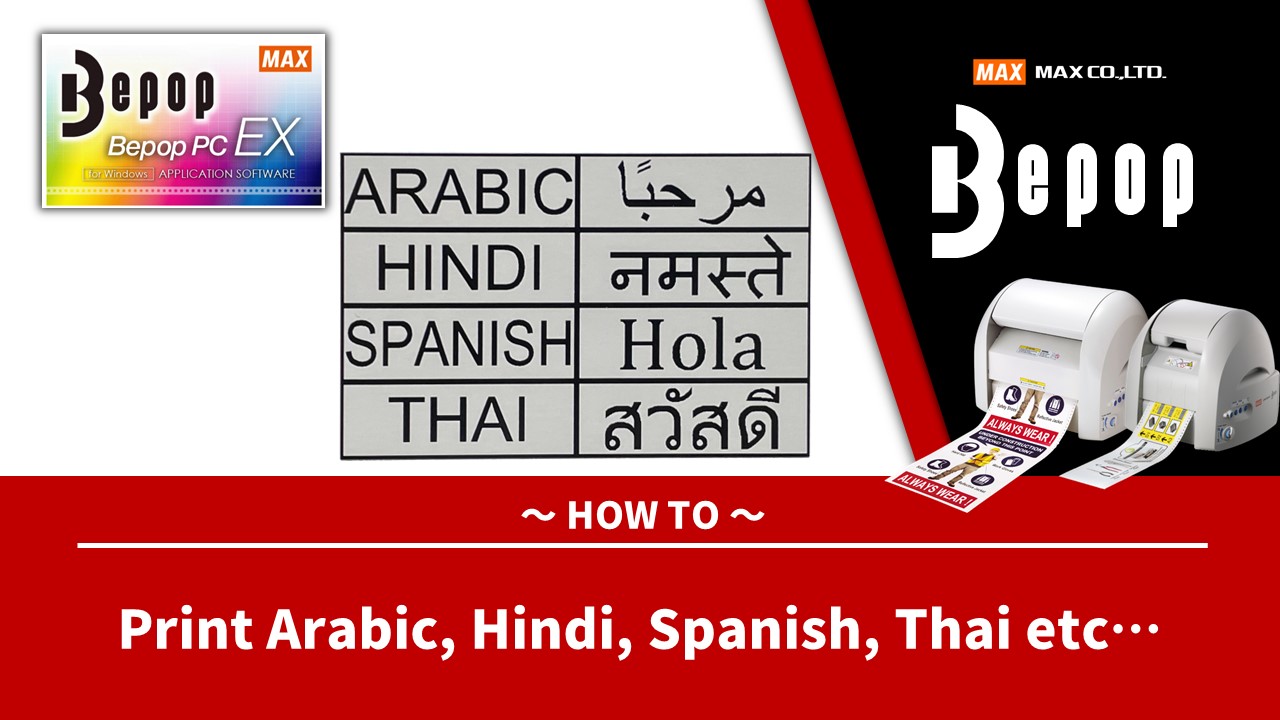 Print Arabic, Hindi, Spanish, Thai etc…